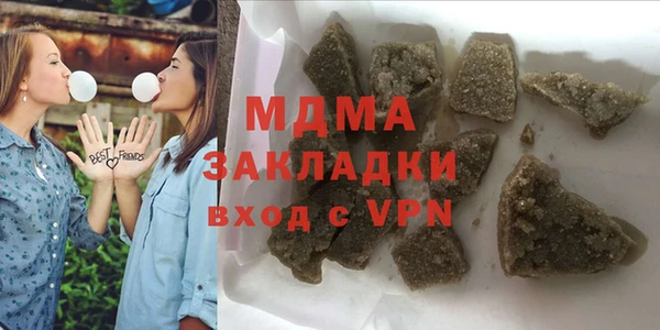 герыч Анива