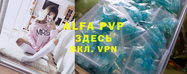 герыч Анива