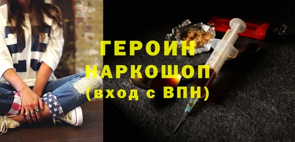 герыч Анива