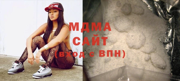 трава Апатиты