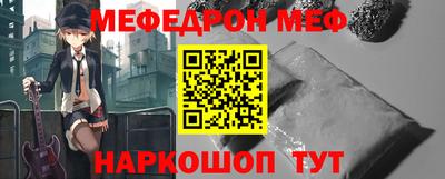 винт Азнакаево