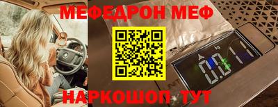 спиды Донской