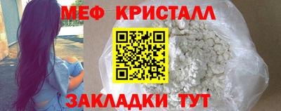 спиды Донской