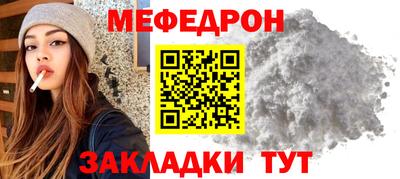 амфетамин Донецк