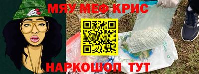 спиды Донской