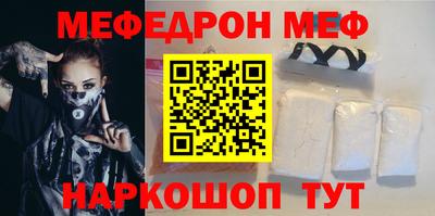 винт Азнакаево