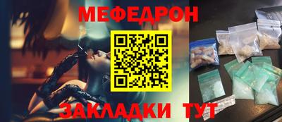 спиды Донской
