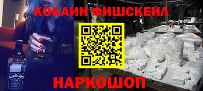амфетамин Донецк