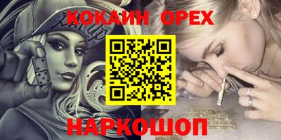 наркотики Абакан