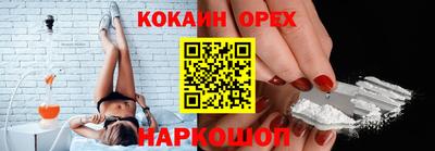 амфетамин Донецк
