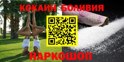 амфетамин Донецк