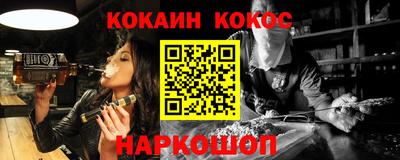 стафф Дубна
