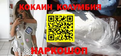 амфетамин Донецк