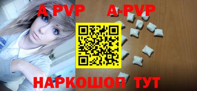 амфетамин Донецк
