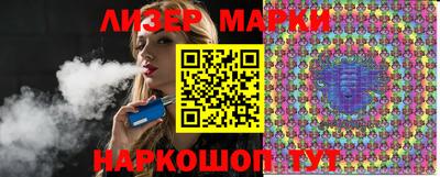 винт Азнакаево