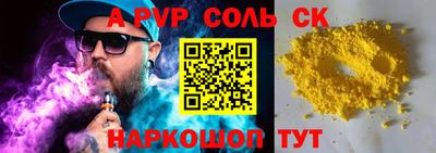 стафф Дубна