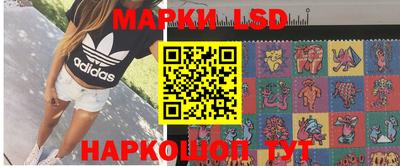 амфетамин Донецк