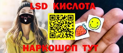 амфетамин Донецк