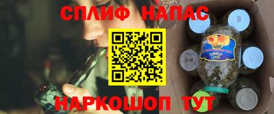 спиды Донской