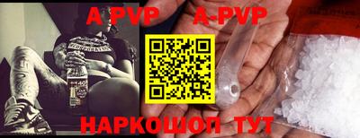 спиды Донской