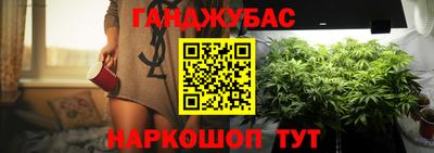 амфетамин Донецк