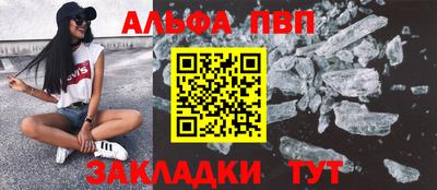 спиды Донской
