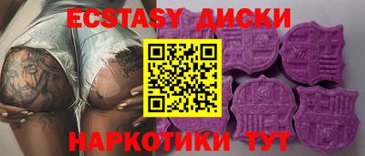 амфетамин Донецк