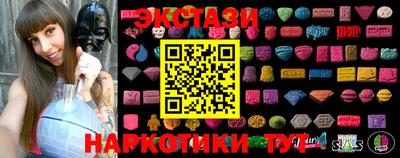 стафф Дубна