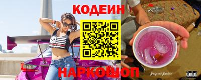 амфетамин Донецк