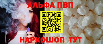 амфетамин Донецк