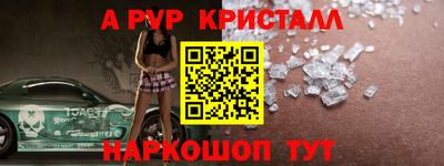 наркотики Абакан