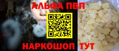 амфетамин Донецк
