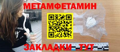 амфетамин Донецк