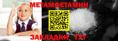 амфетамин Донецк