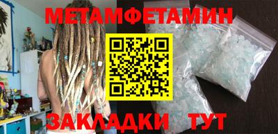 стафф Дубна