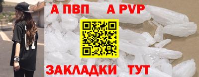 стафф Дубна