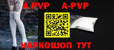амфетамин Донецк