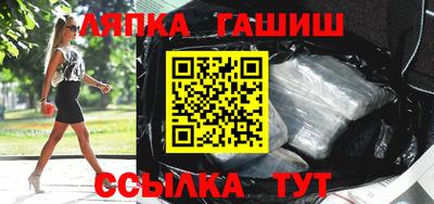 винт Азнакаево