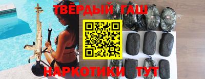 наркотики Абакан