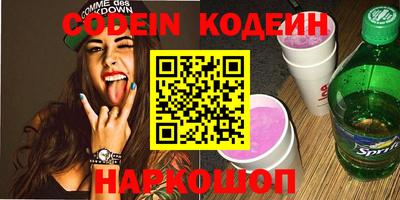 спиды Донской