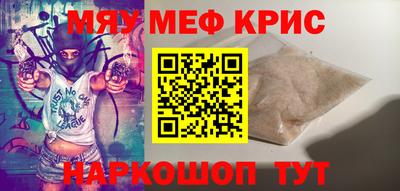 наркотики Абакан