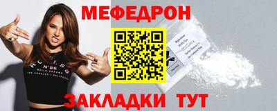 спиды Донской