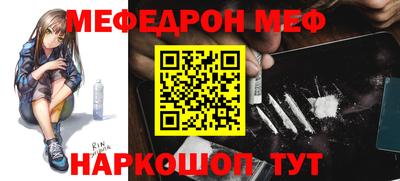 спиды Донской