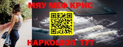 спиды Донской