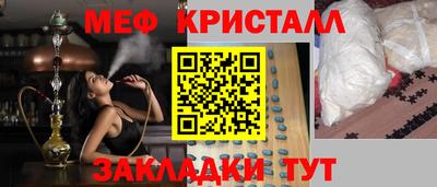 наркотики Абакан