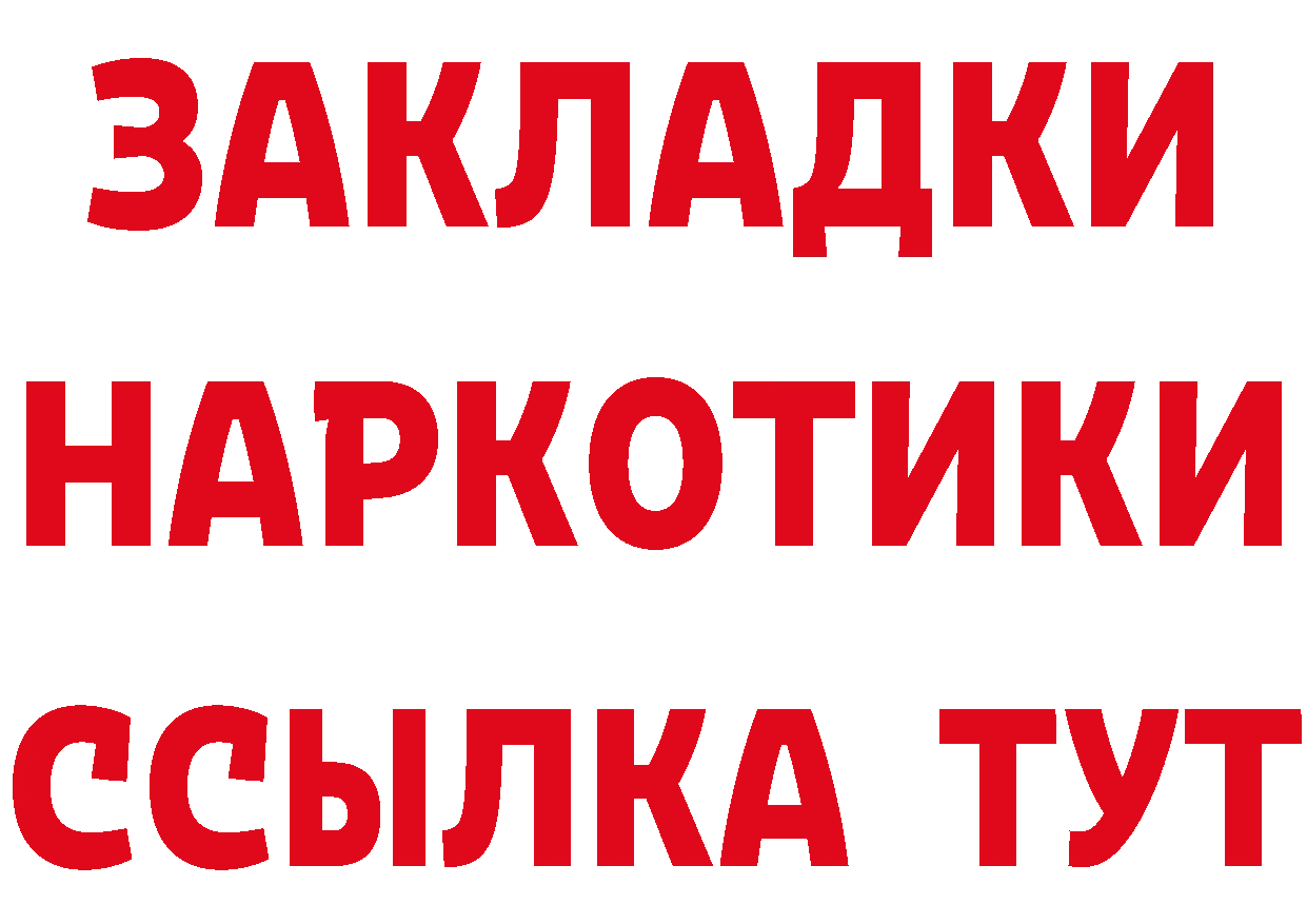 ГАШ Ice-O-Lator как войти площадка мега Избербаш