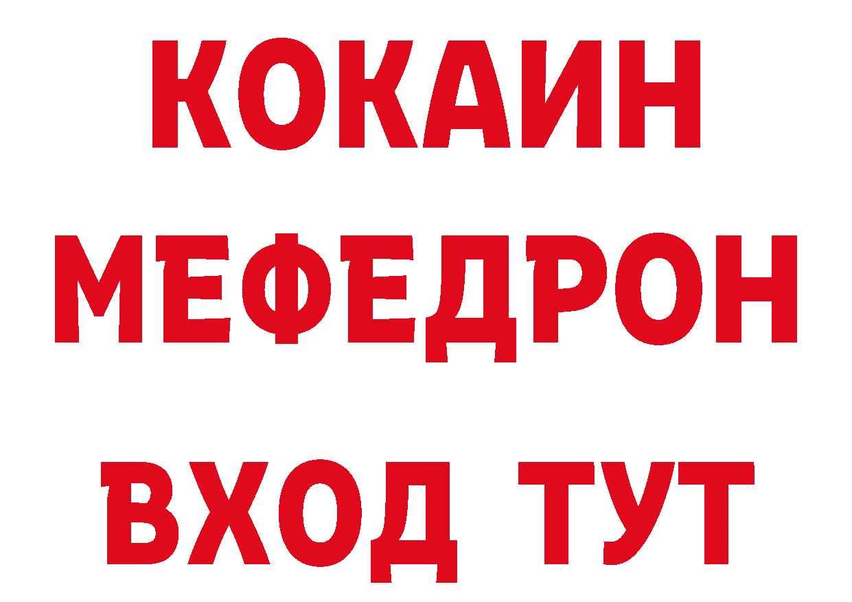 Где купить наркотики? это состав Избербаш