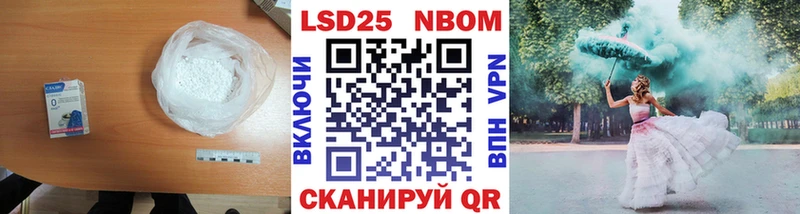 LSD-25 экстази ecstasy  Избербаш 