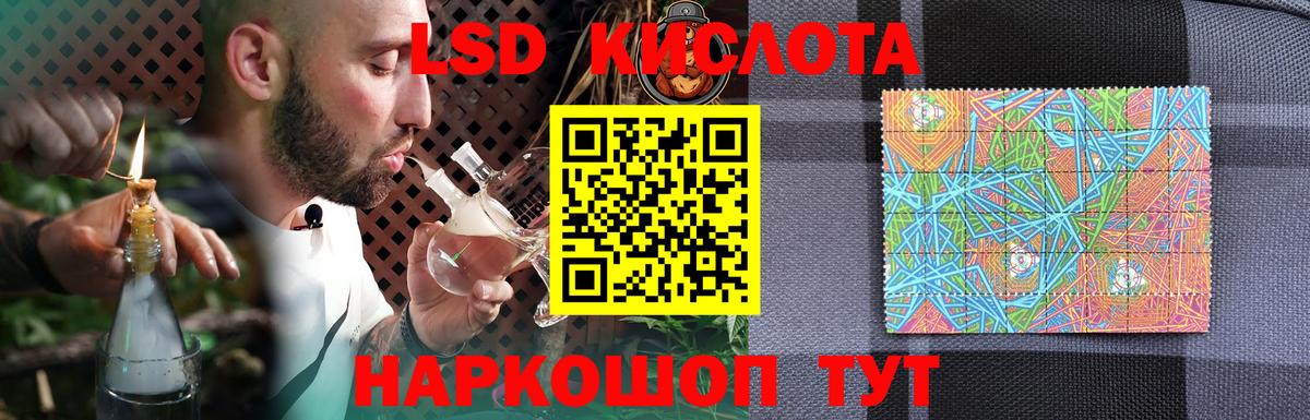 Лсд 25 экстази ecstasy Избербаш