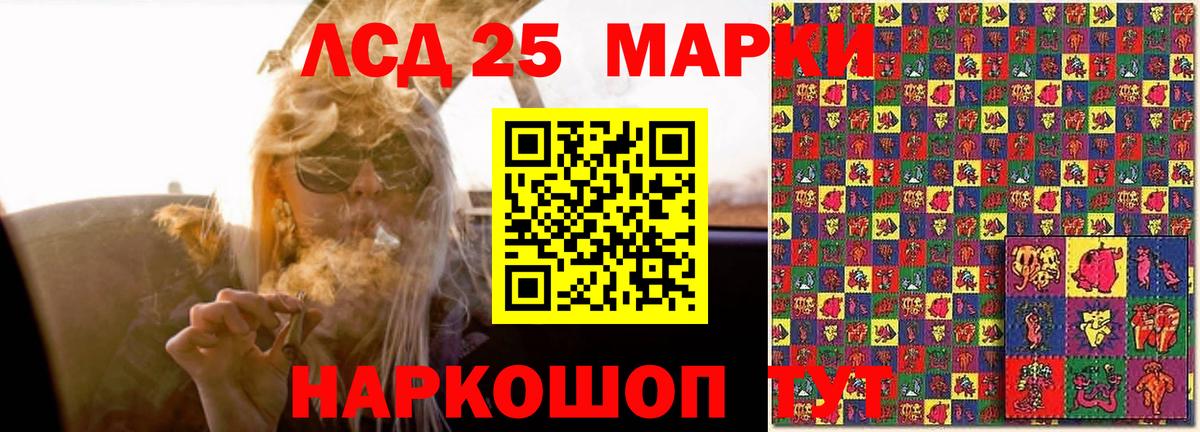 ЛСД экстази  ЛСД экстази кислота  Избербаш  Лсд 25 экстази кислота 